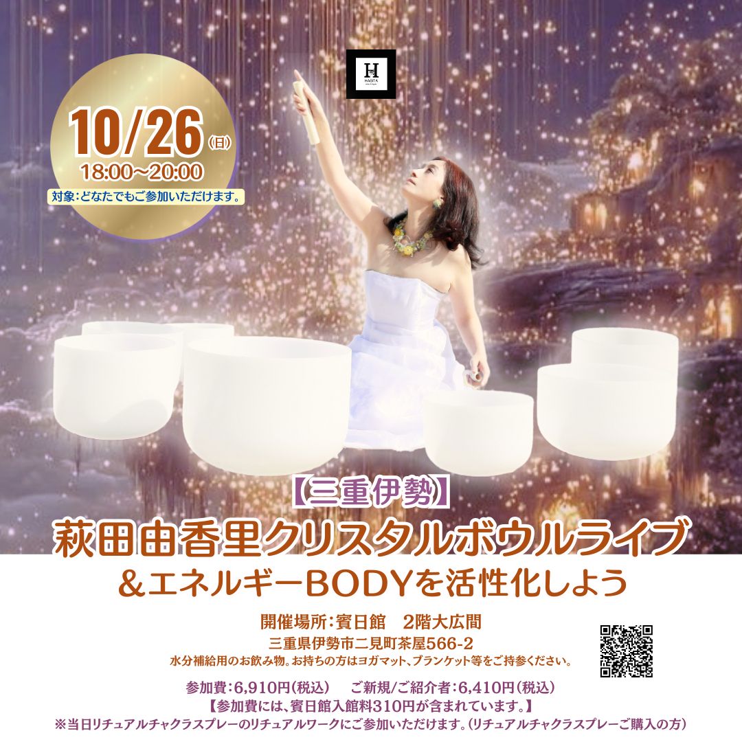 ★\"あなたの魂の輝きを解き放つ：スピリチュアル養成の魔法\"養成講座★ bf92d737c8ac98bf8bdebcb249a08d