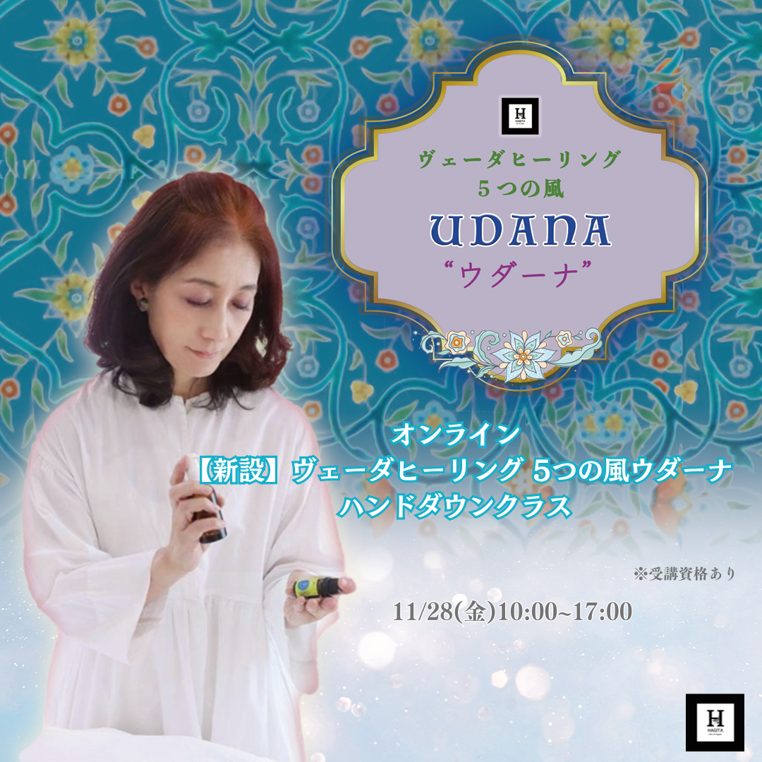 ★\"内なる光を輝かせる：スピリチュアル講座で魂の探求を\"上級養成コース★ 星空がもっと好きになる New edition！ | 株式会社誠文堂新光社